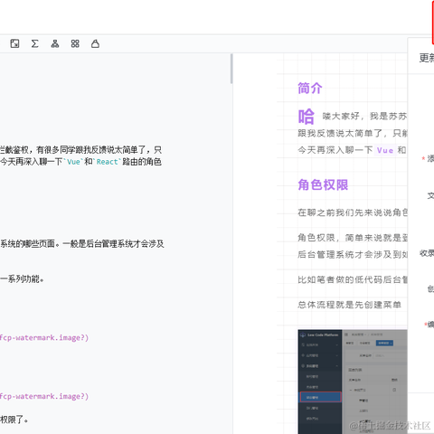 苏苏同学于2023-07-02 12:41发布的图片