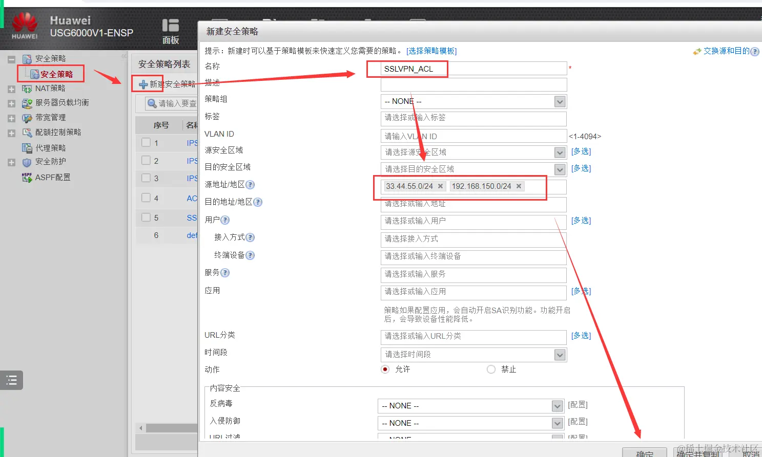 image-20240329164630243