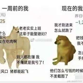 安逸的咸鱼于2021-02-24 14:58发布的图片