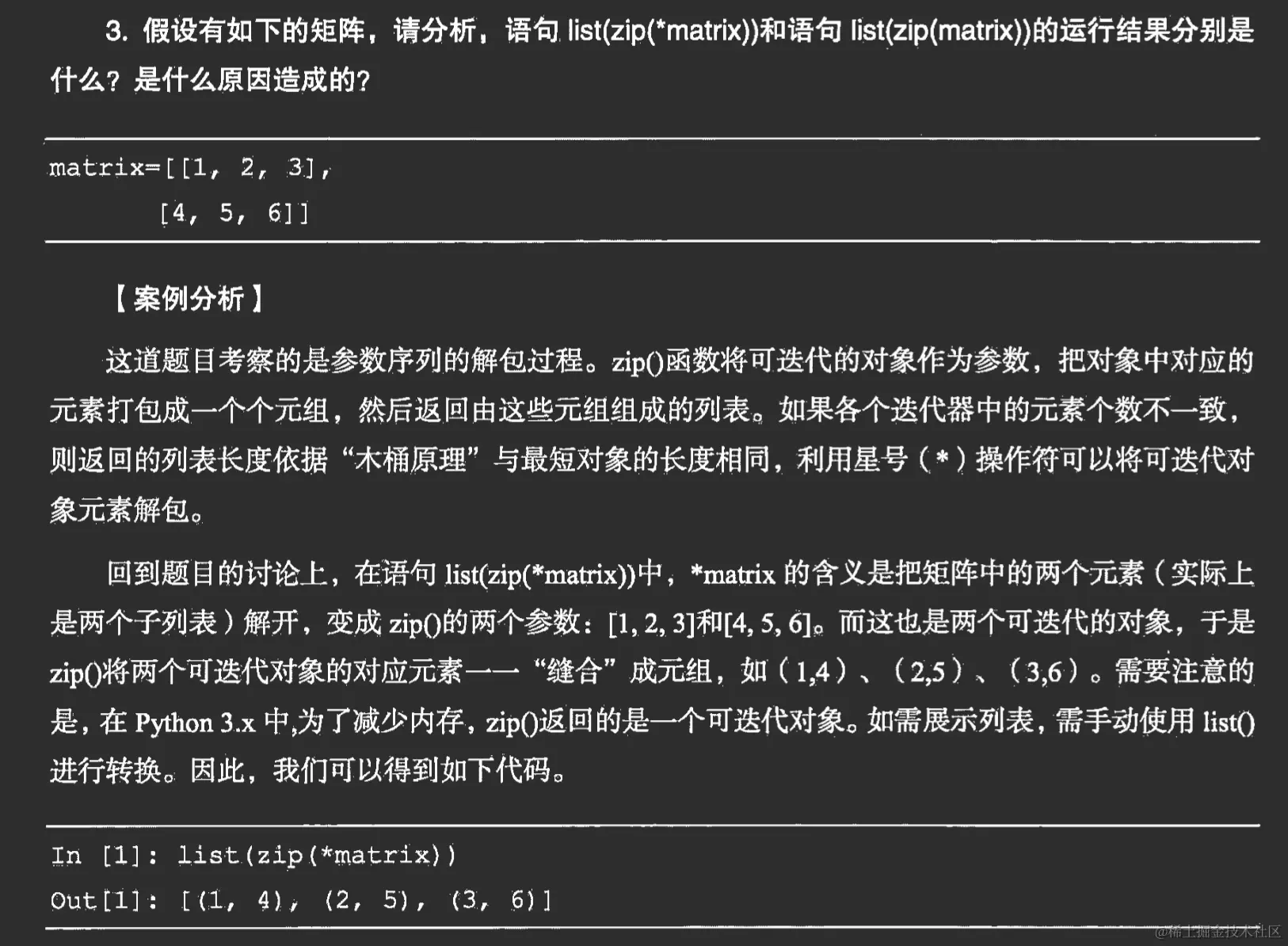 image-20221102150839734