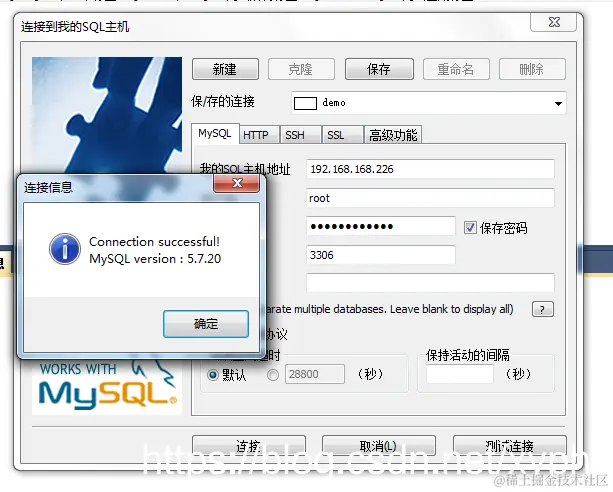 CentOS 7安装Mysql57数据库