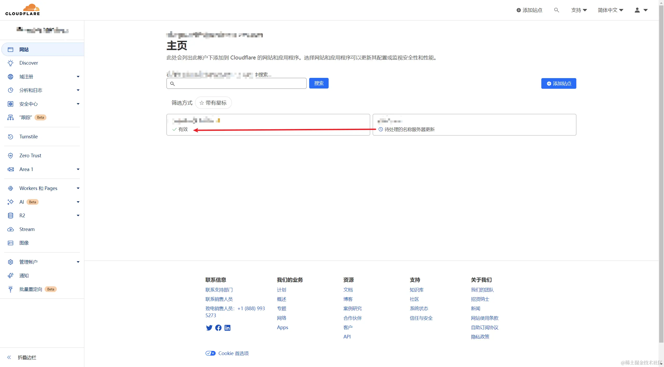 image-20231127111241883