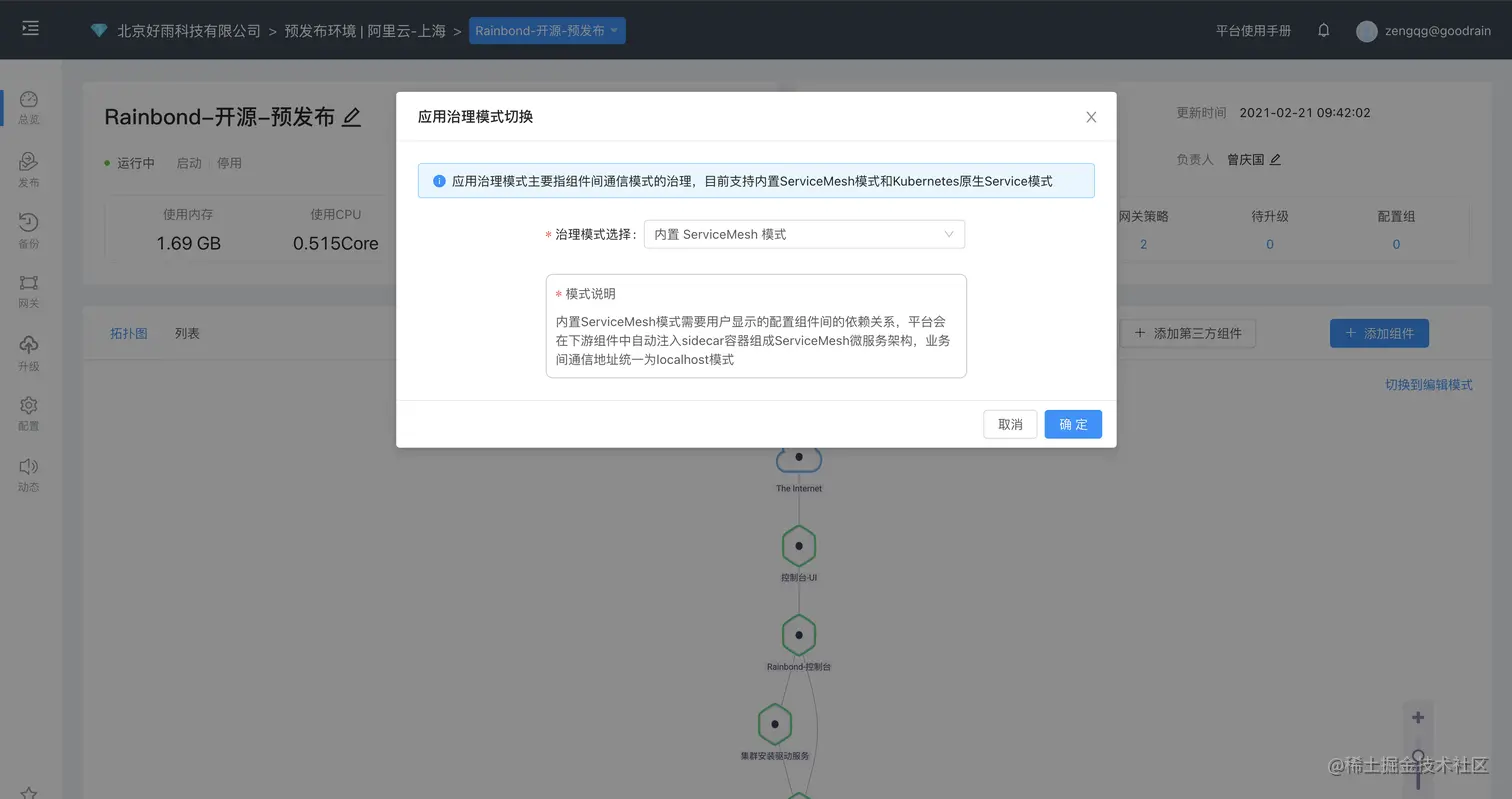 image-20210221143301916