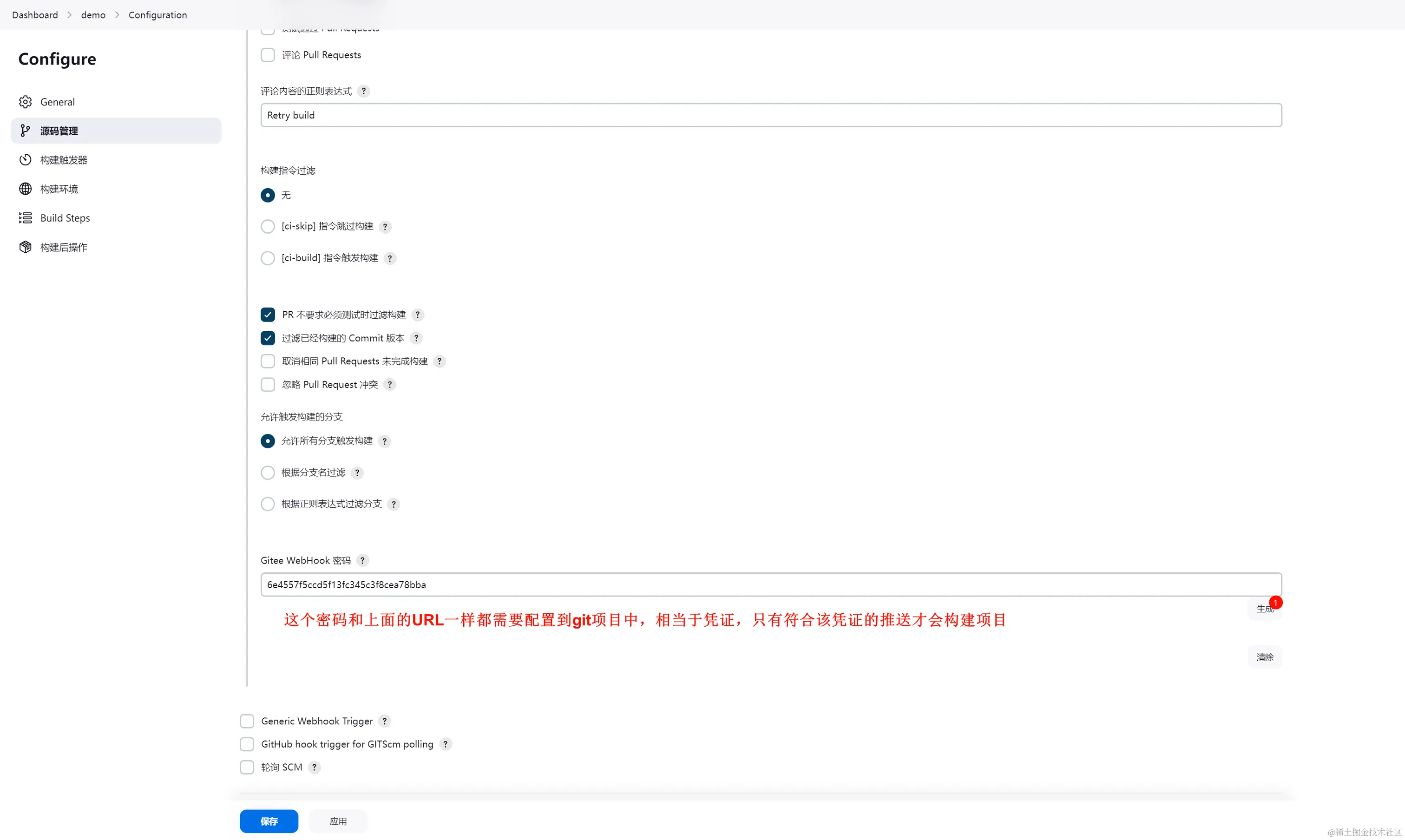 image-20231129200946897