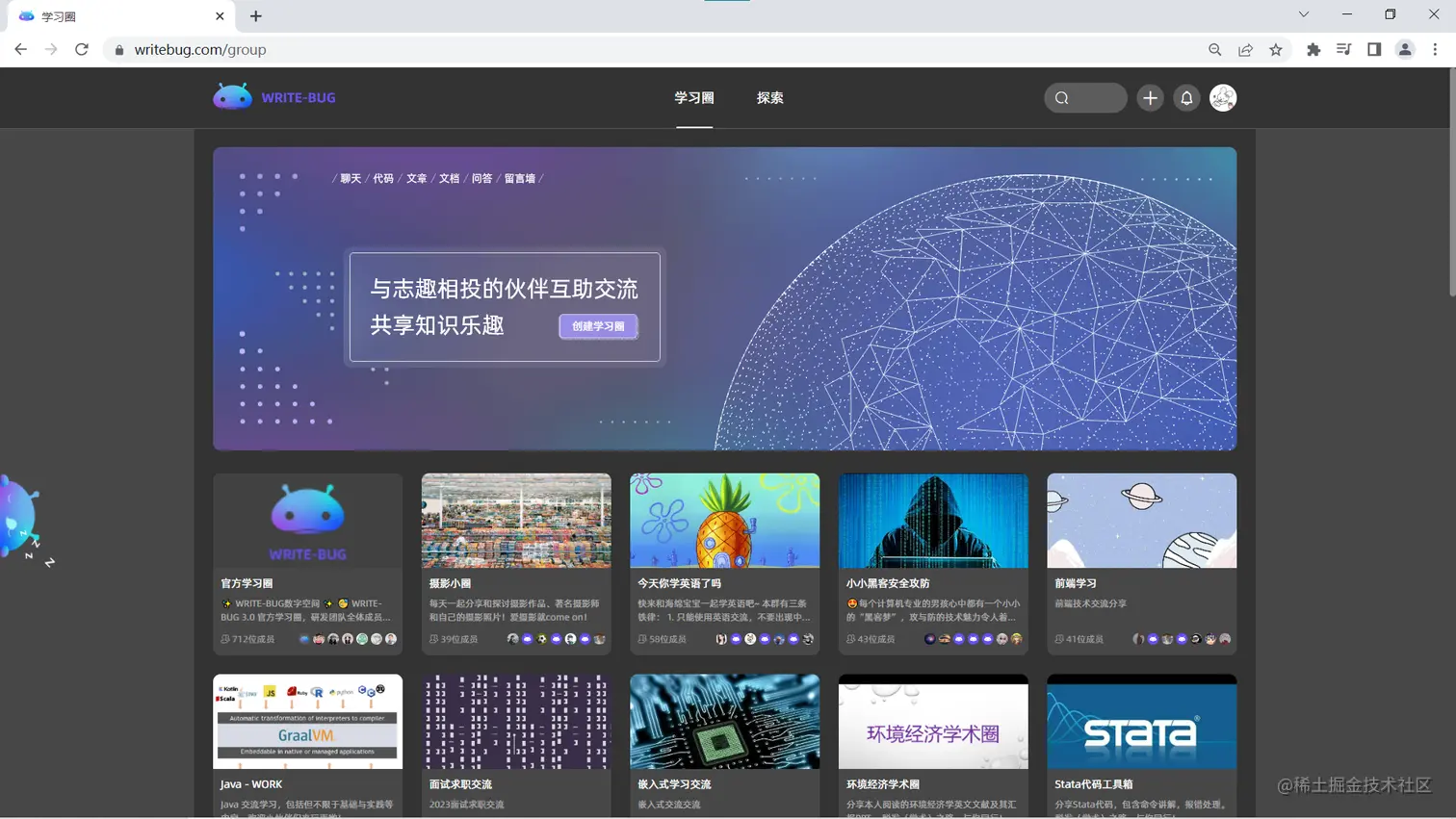 屏幕截图 2023-04-17 123201.png