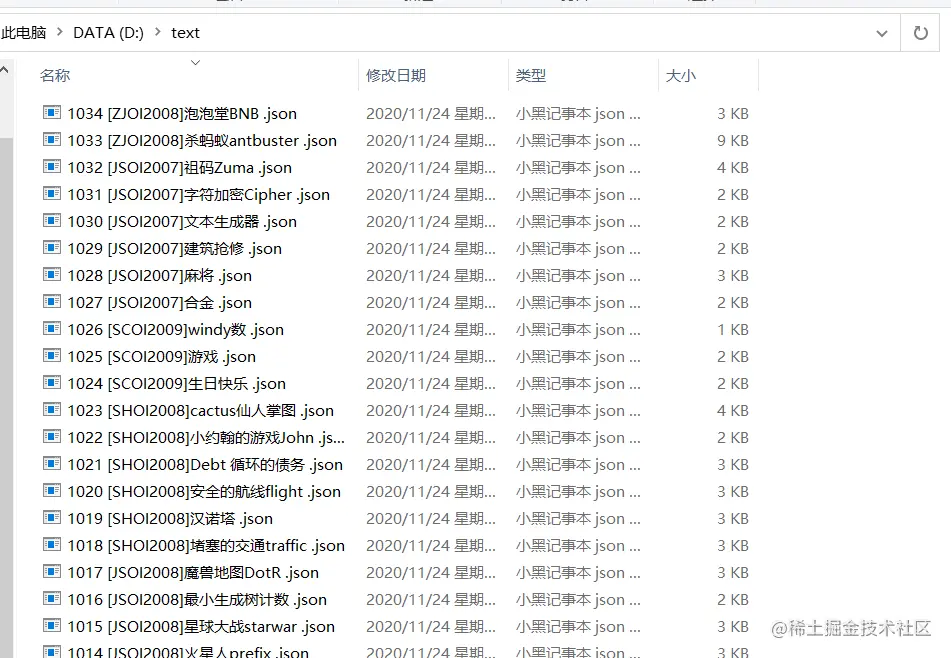 image-20201124152308367