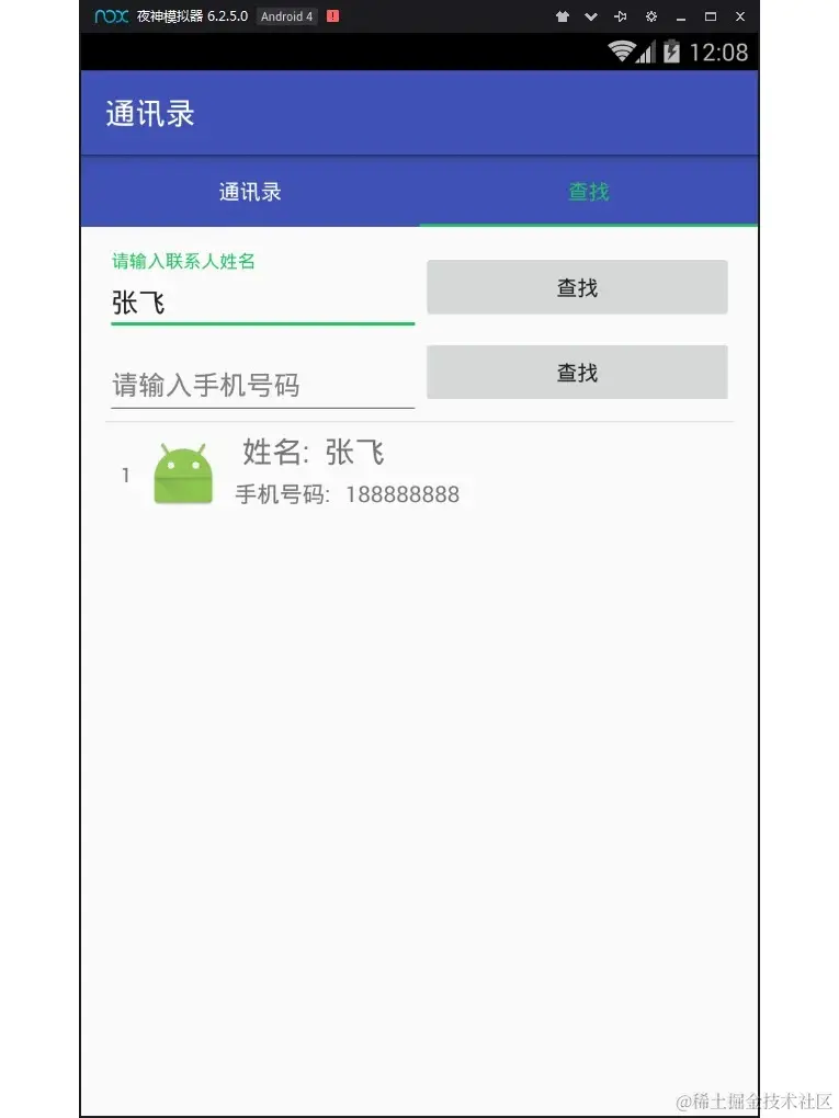 安卓期末大作业——英语词典_6_Chat GPT云炬学长_来自小红书网页版.jpg