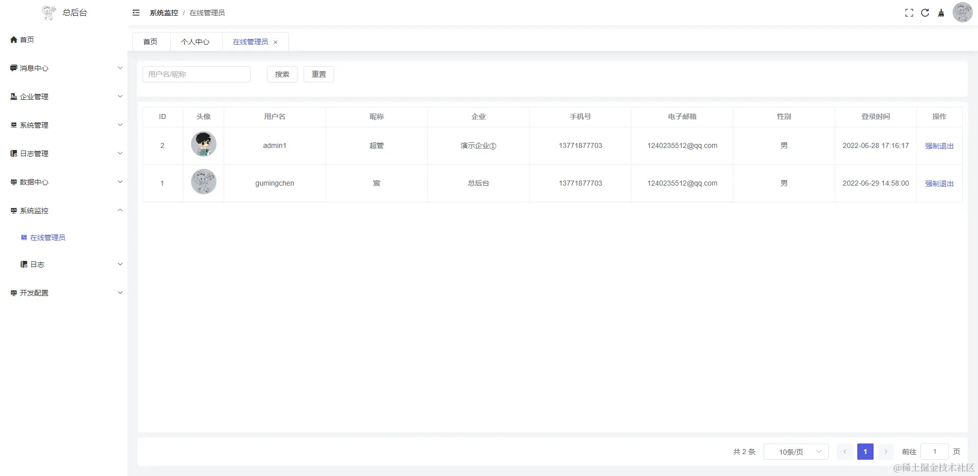 演示图片