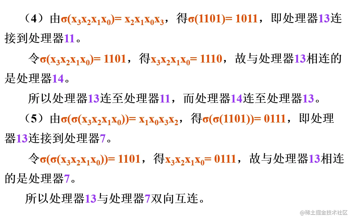 image-20210625165403698