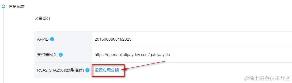 如何使用Python实现支付宝在线支付？商家：我人傻了