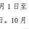 Change_myself于2022-09-26 10:28发布的图片