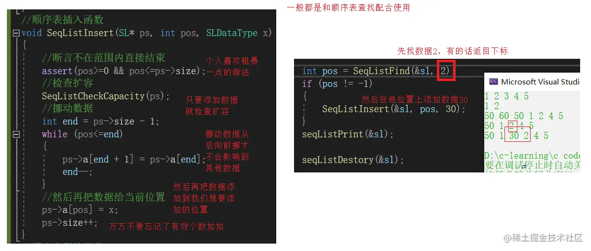 image-20211015082837373