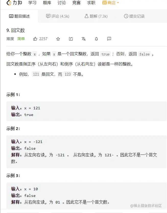 image-20221013234858486