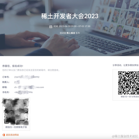 Pokeya于2023-06-30 01:01发布的图片