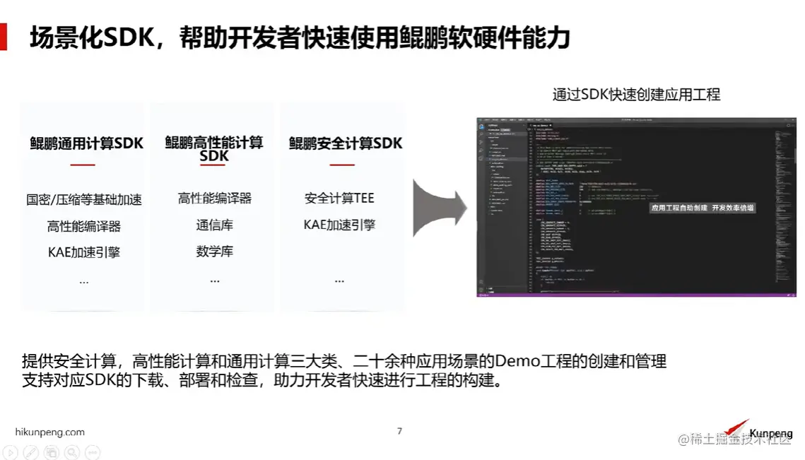 image-20221209175720961