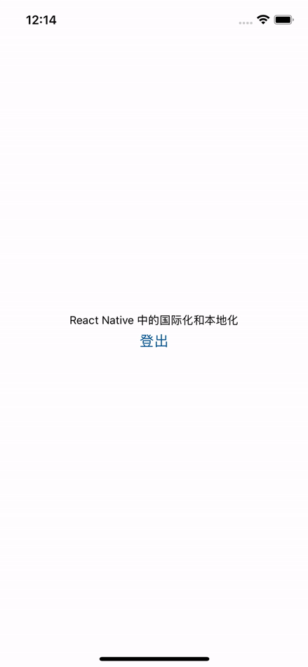 Final Bare React Native App