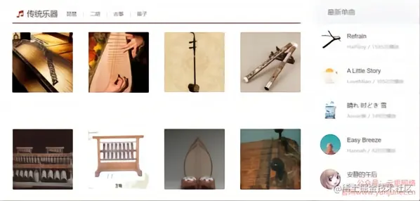 网页设计与制作期末大作业Word报告和源码——小众音乐网站