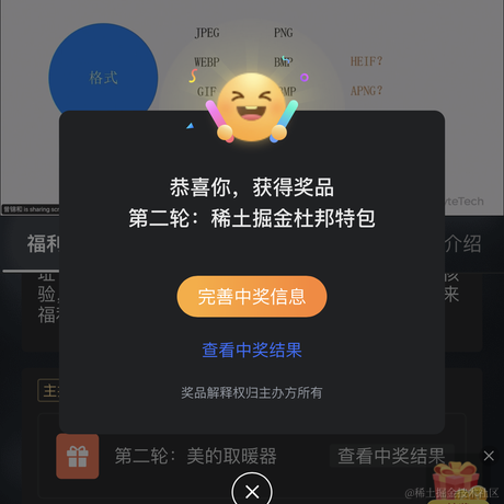 用户9136629622012于2023-05-15 11:18发布的图片