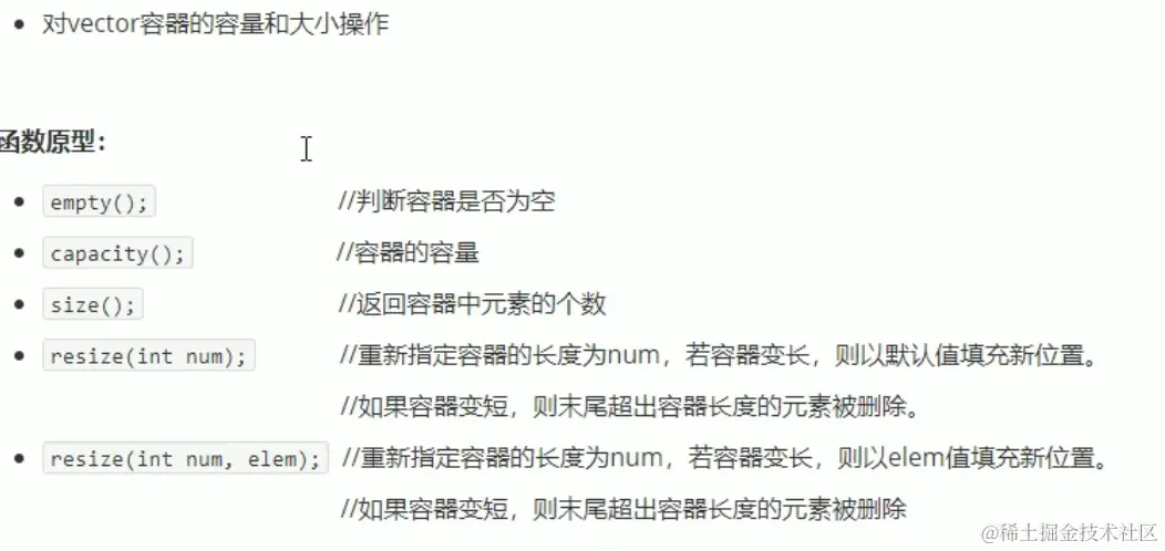 image-20210907205707322