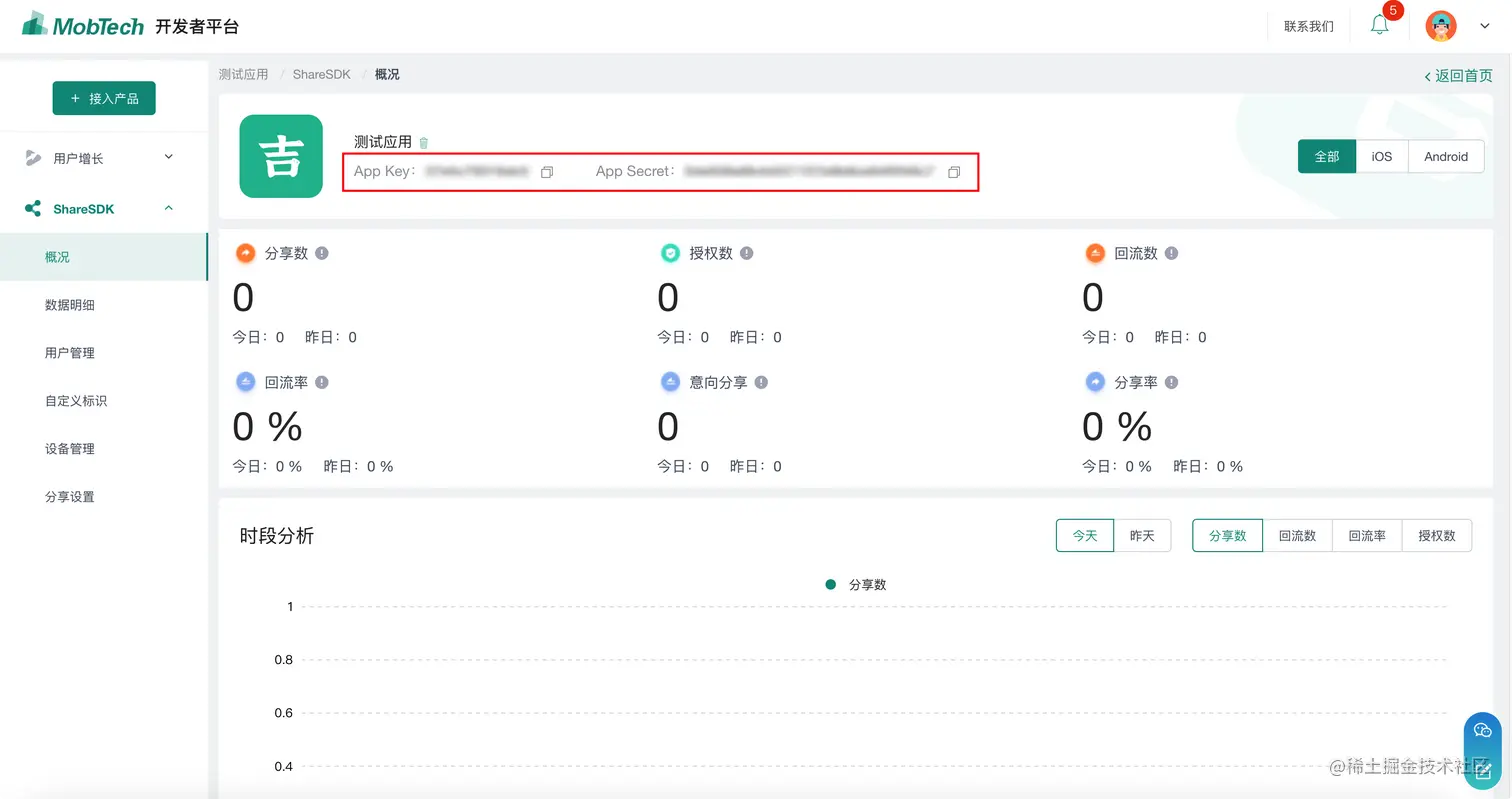 image-20230506104822844