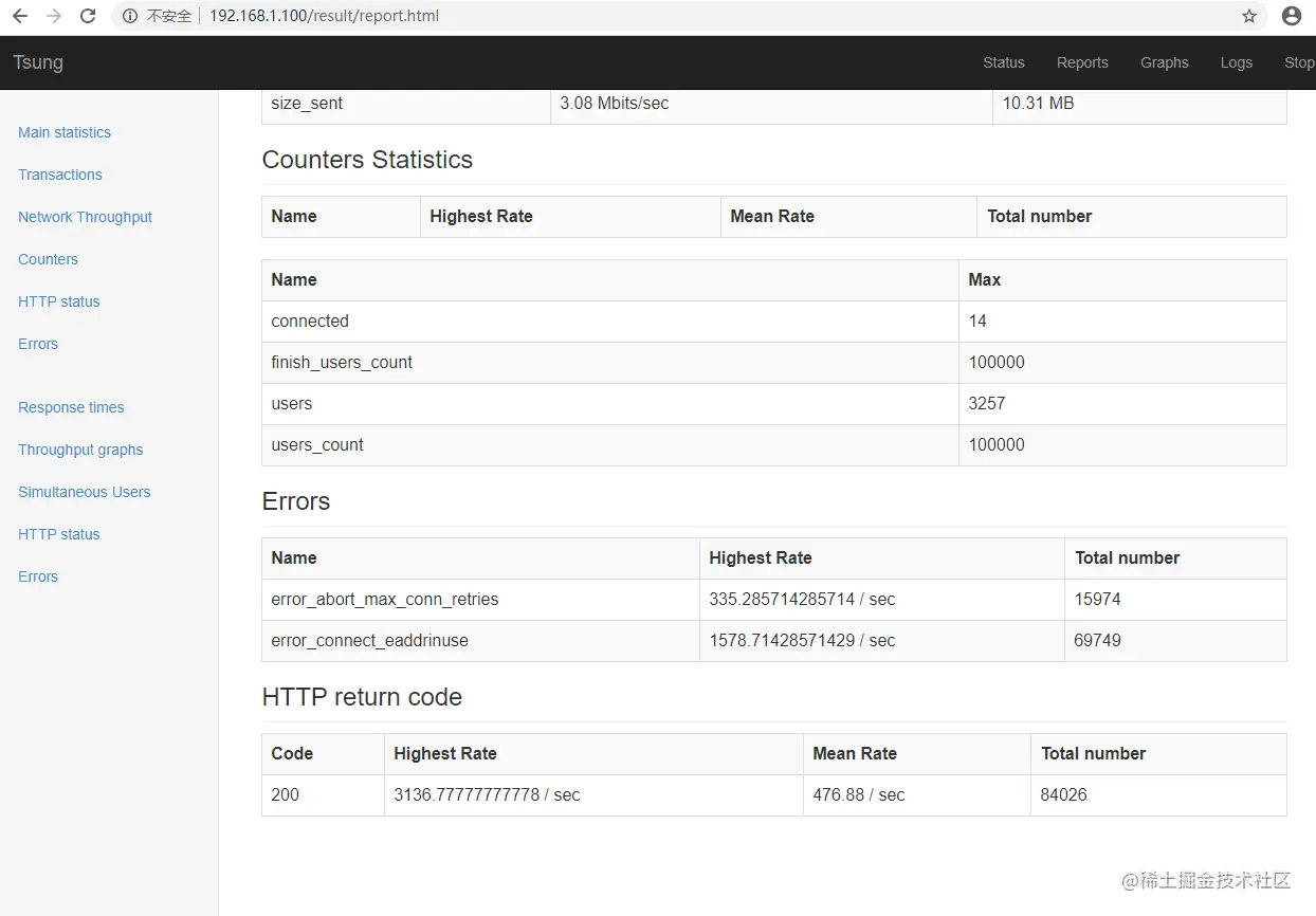 image-20200819193256959