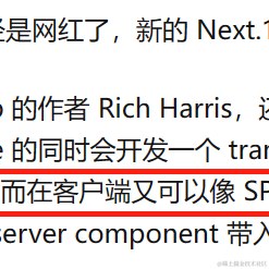 我的掘金博客于2023-02-21 15:45发布的图片