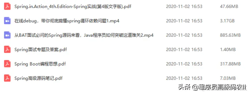 80W美团架构师整理分享出了Spring5企业级开发实战文档