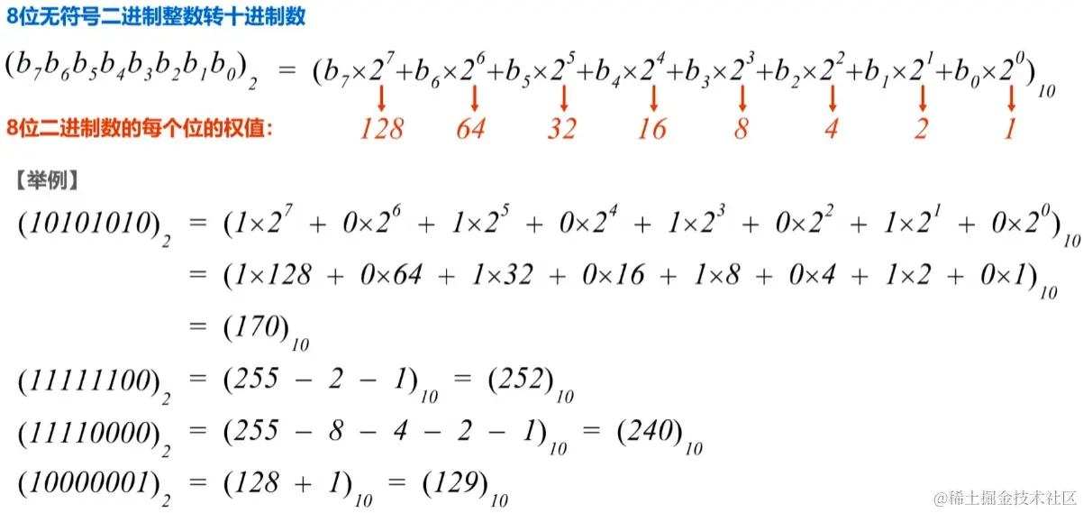 image-20230725155754724