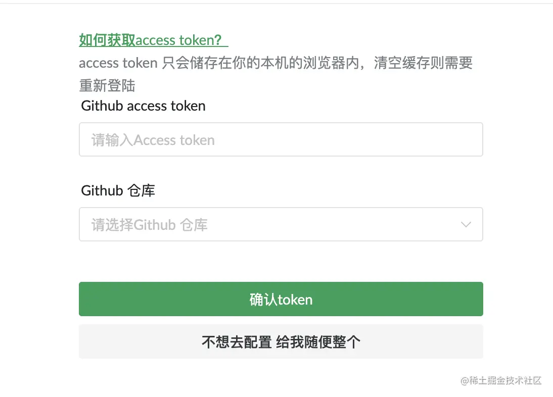 界面配置