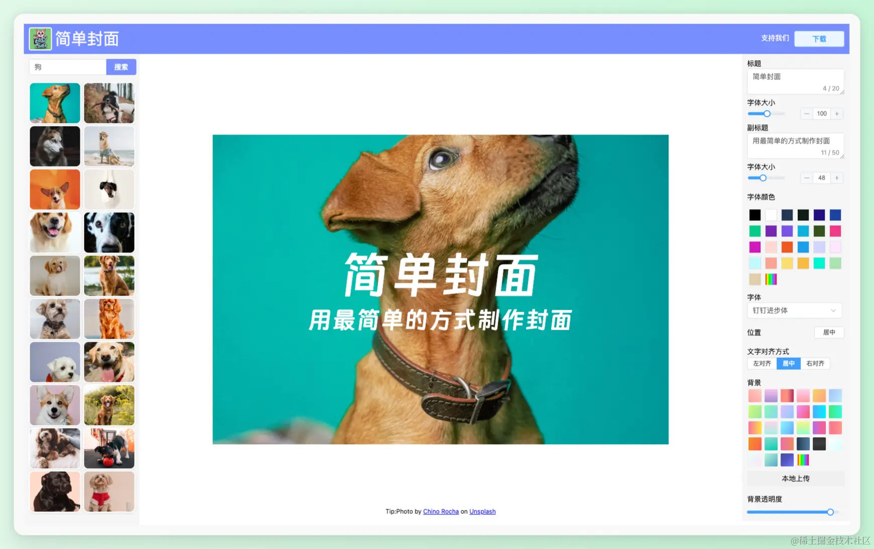 简单封面-用最简单的方式制作封面图片-什么值得读-互联网人的书单库！