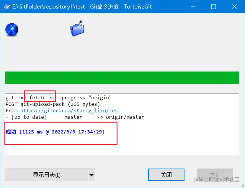 image-20220303173530286