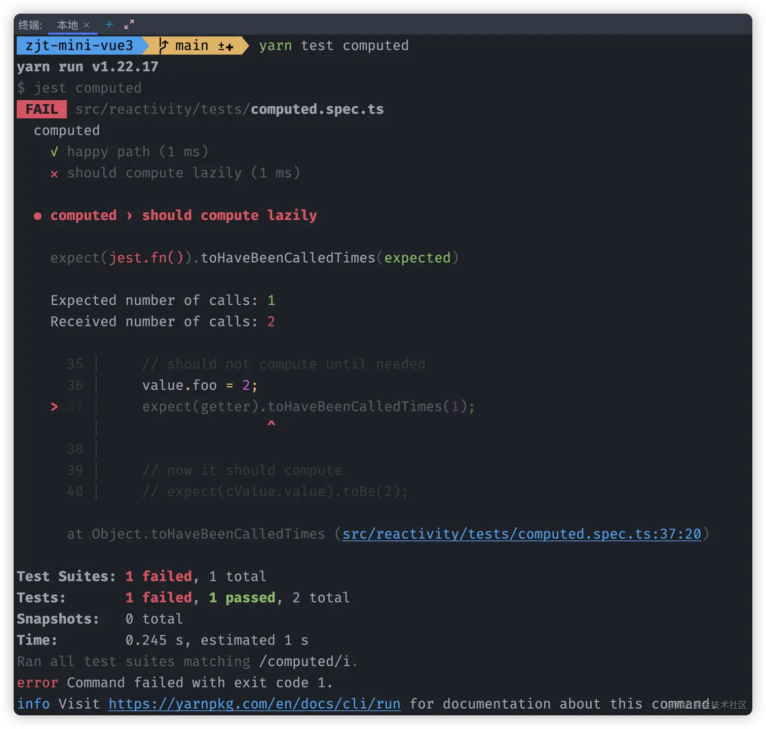 15_06_computed依赖值更新getter调用两次