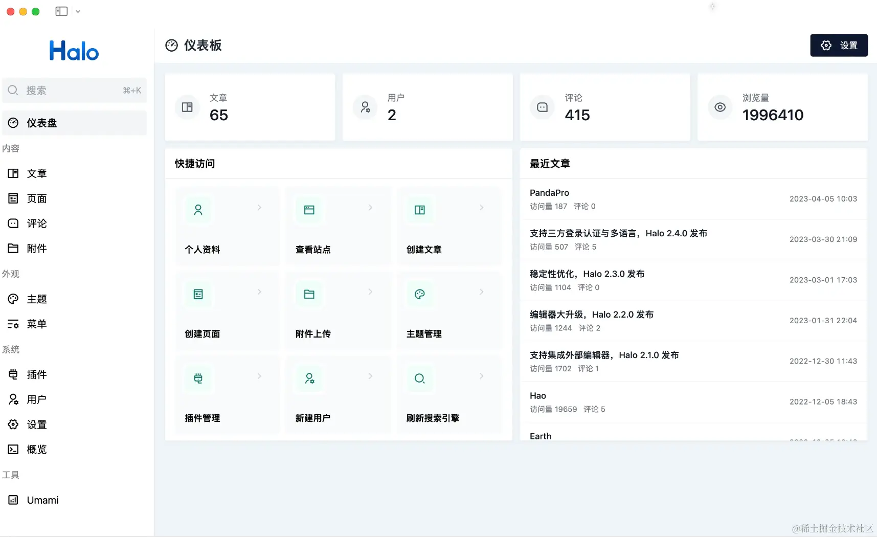 image-20230905155216659