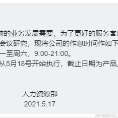 用户1433223于2021-05-17 18:04发布的图片
