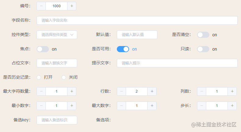 009三列表单.png