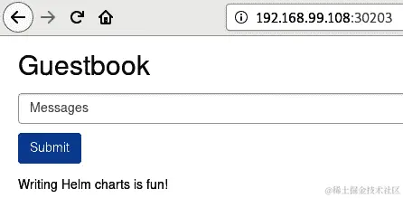 图 5.6：留言板前端显示先前发送的消息