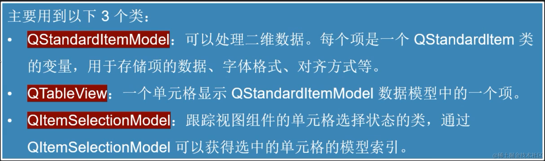 image-20211227142734179