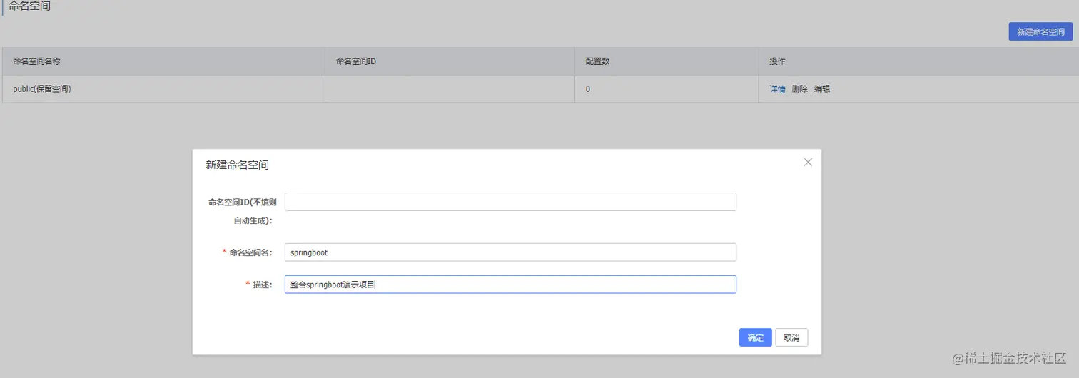 image-20211020095028546