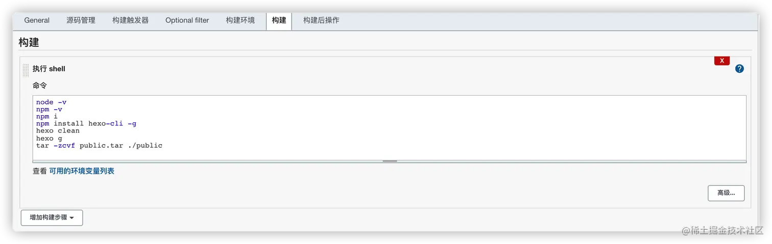 image-20211129180951119