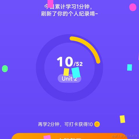 黄方块和粉星星于2022-10-30 23:12发布的图片