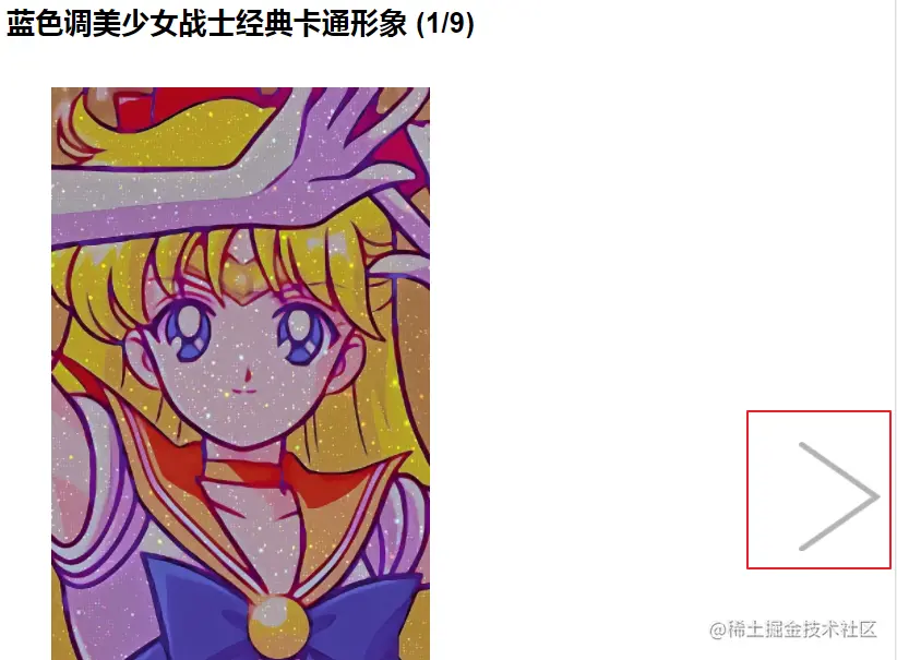 对Python爬虫编写者充满诱惑的网站,《可爱图片网》,瞧人这网站名字起的