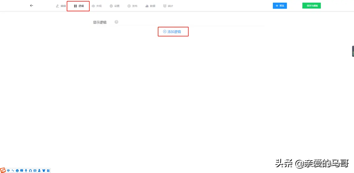 开源软件 | 国产Java开源表单系统TDUCK