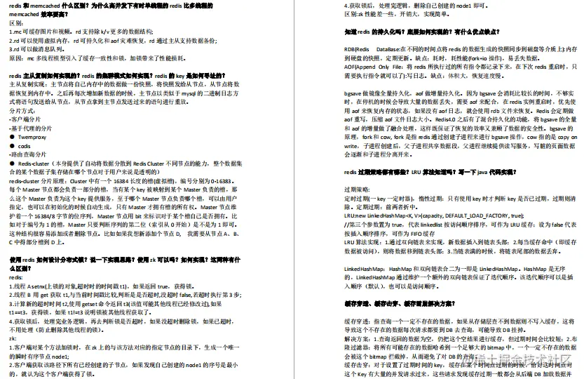 专科学历，五面京东成功斩获Offer