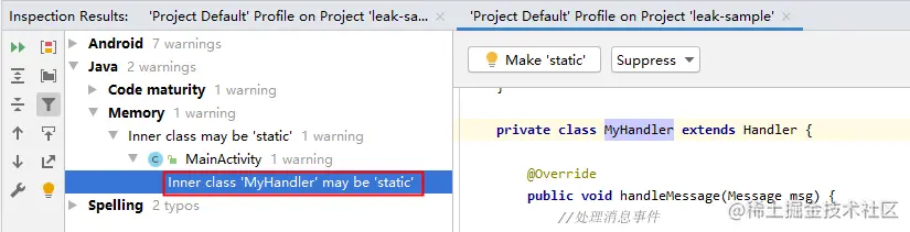 inspect_result