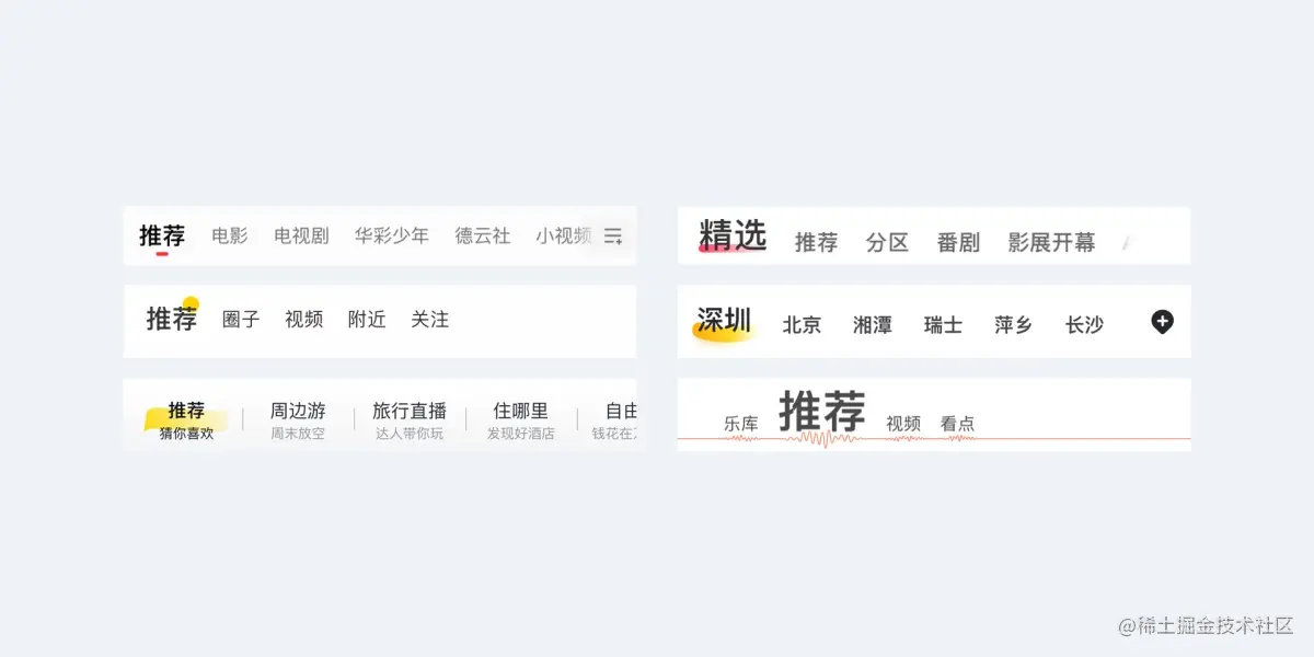 如何提升UI设计的高级感？来看高手的深入分析！