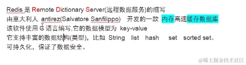 高并发架构系列：Redis的基本介绍，五种数据类型及应用场景分析