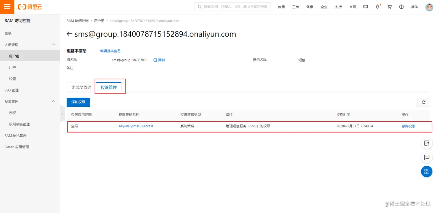 image-20200602074630513