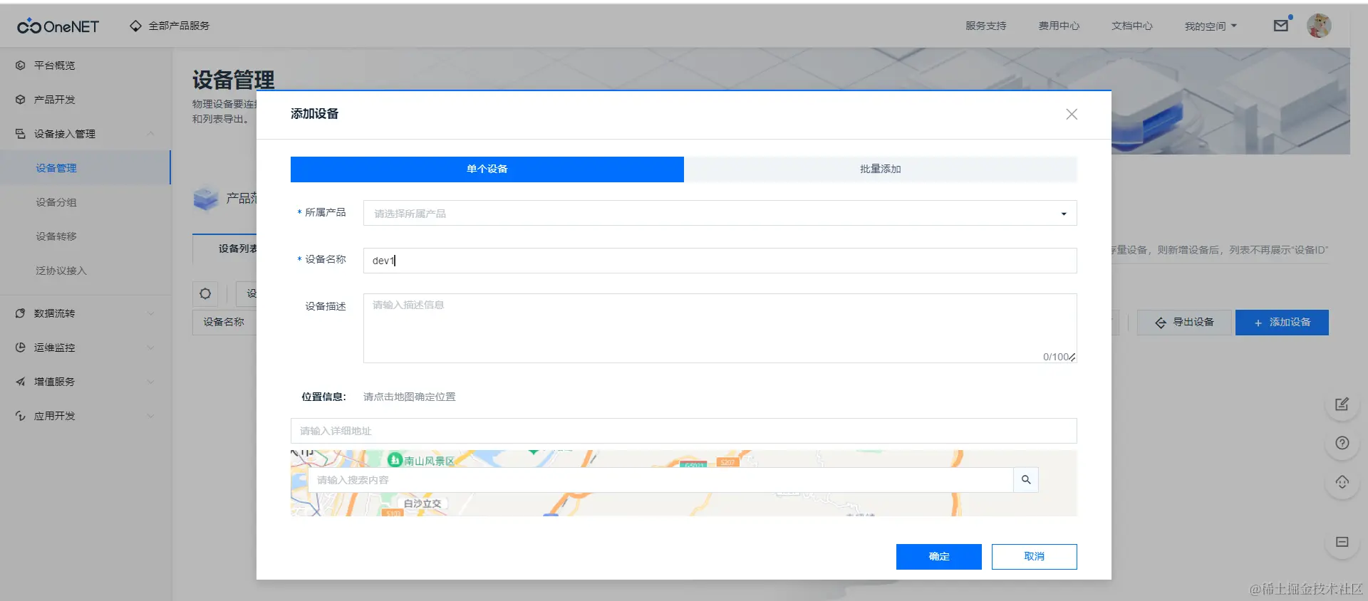 image-20240625145813525