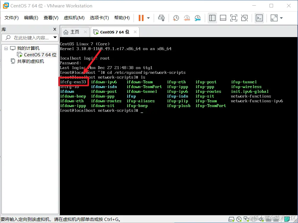 image-20211227220925425
