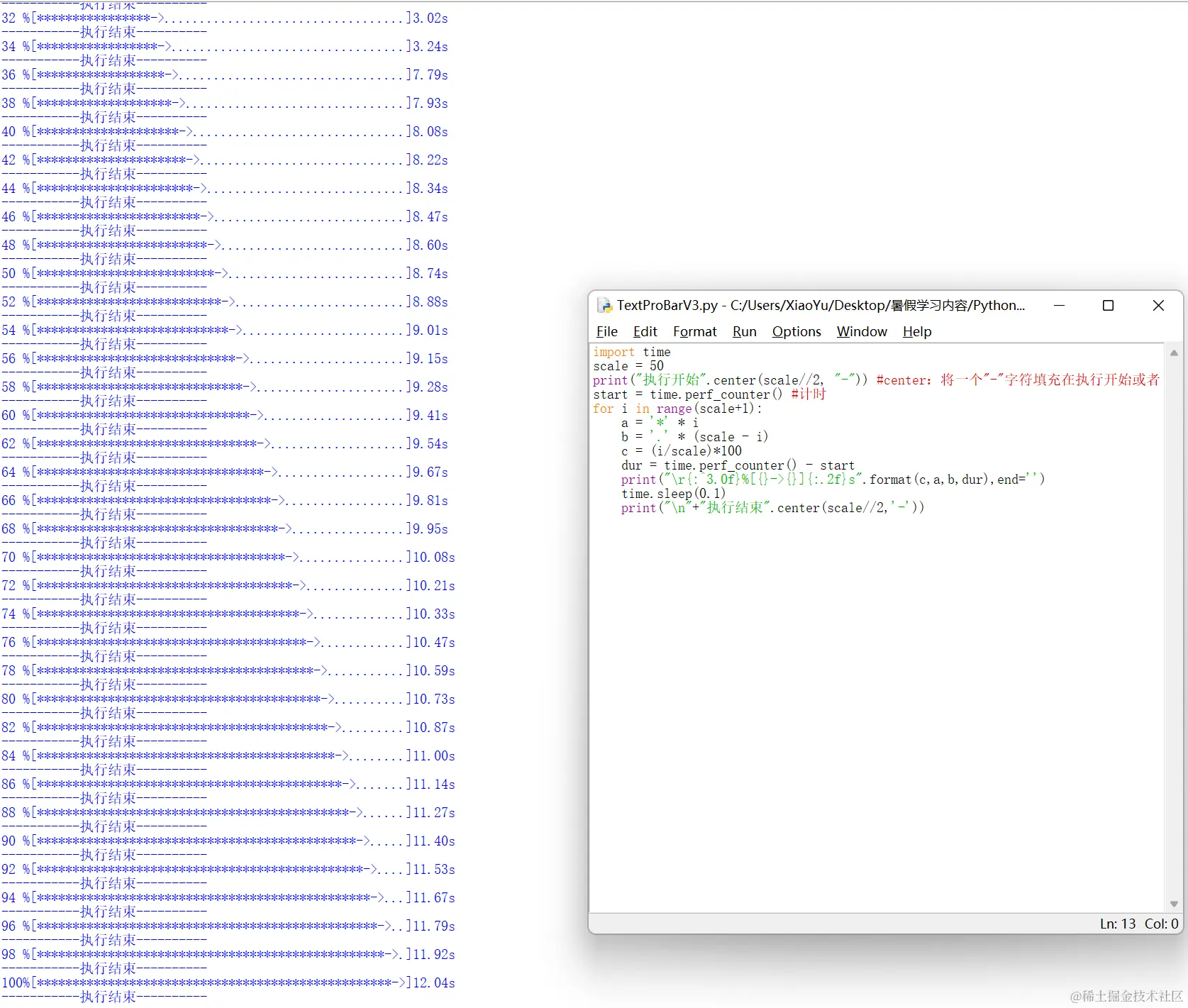 image-20220714065337488